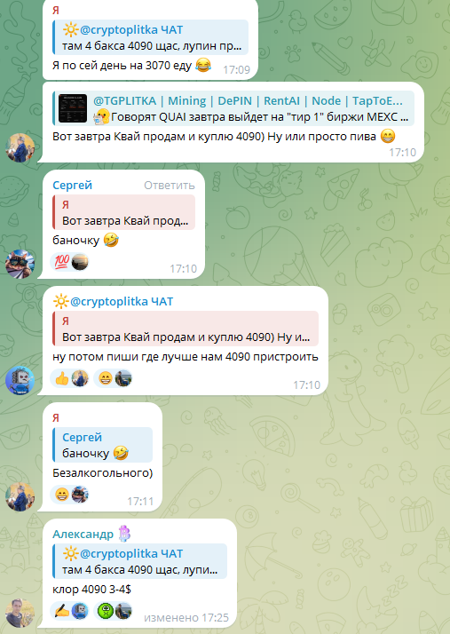 тг плитка крипта тг плитка крипта
