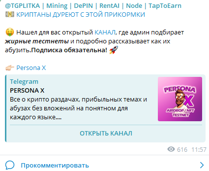 тг плитка майнинг тг плитка майнинг