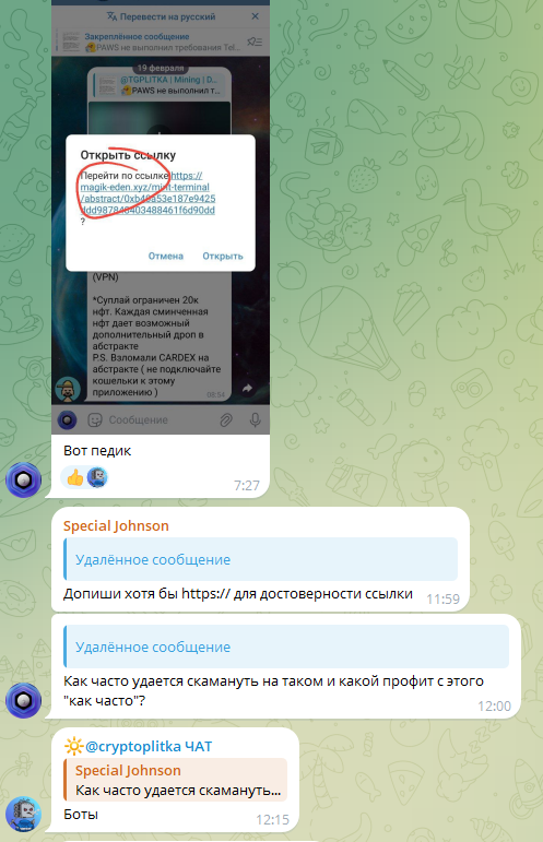 тг плитка майнинг тг плитка майнинг