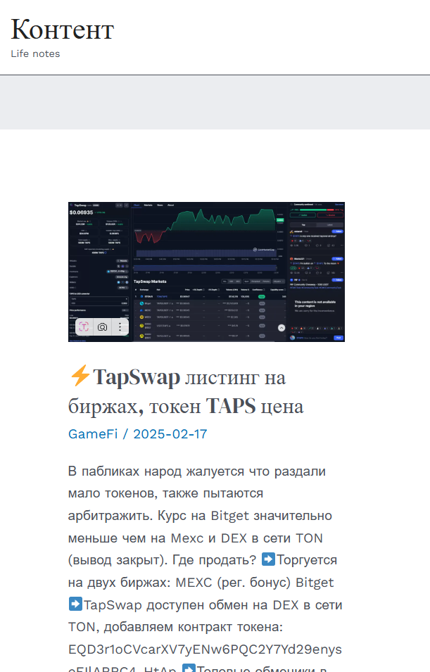 тг плитка майнинг тг плитка майнинг
