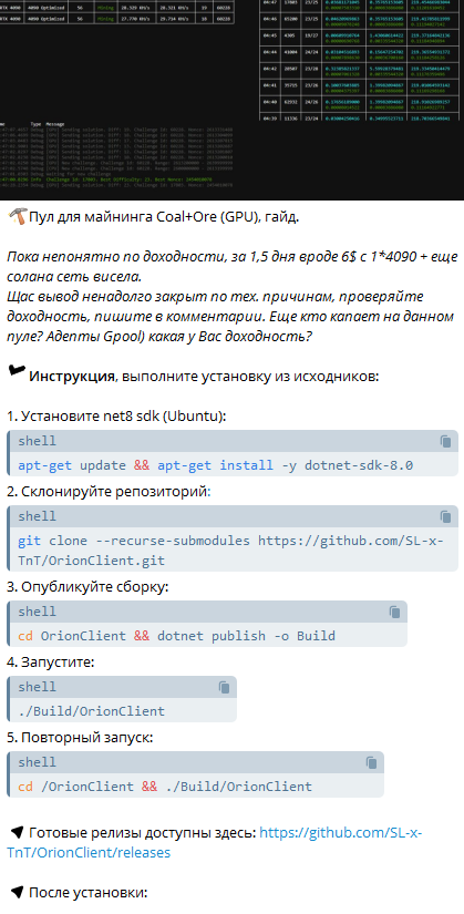 тгплитка тгплитка
