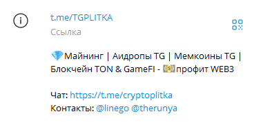 тгплитка тгплитка