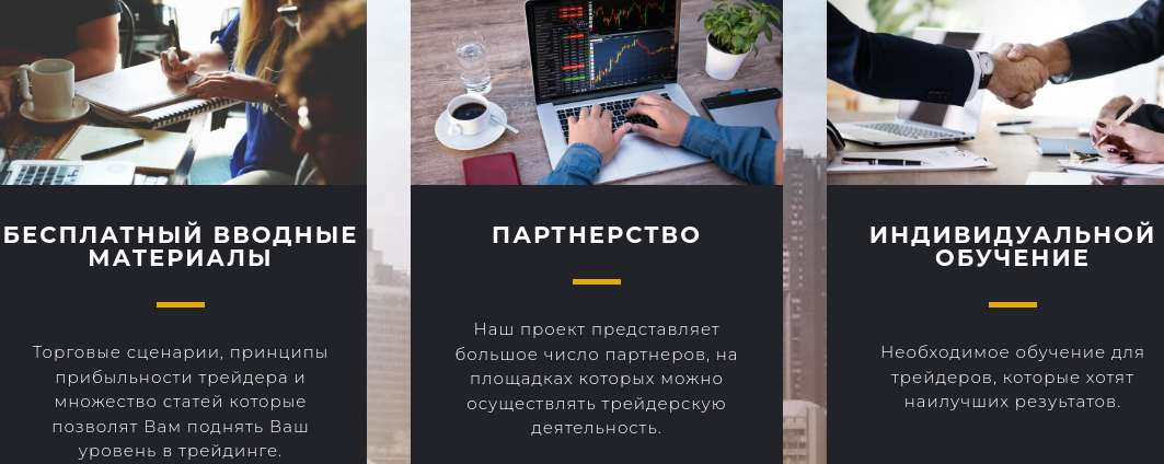 timetotrade ru timetotrade ru