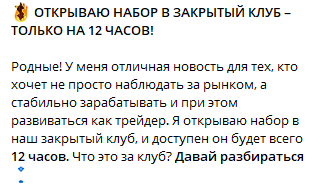 Типичный Инвестор Типичный Инвестор