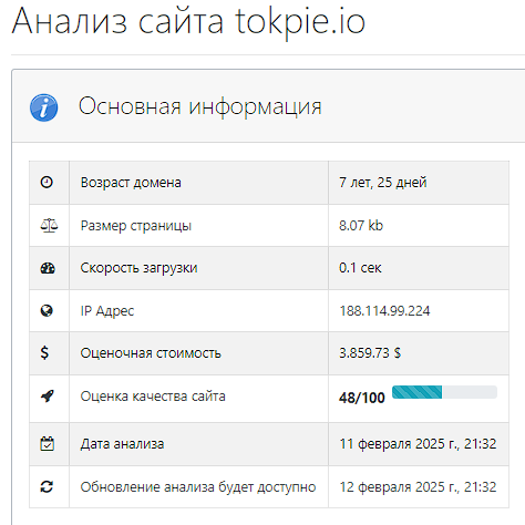 tokpie kyc tokpie kyc