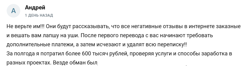 trade ruvip bot trade ruvip bot