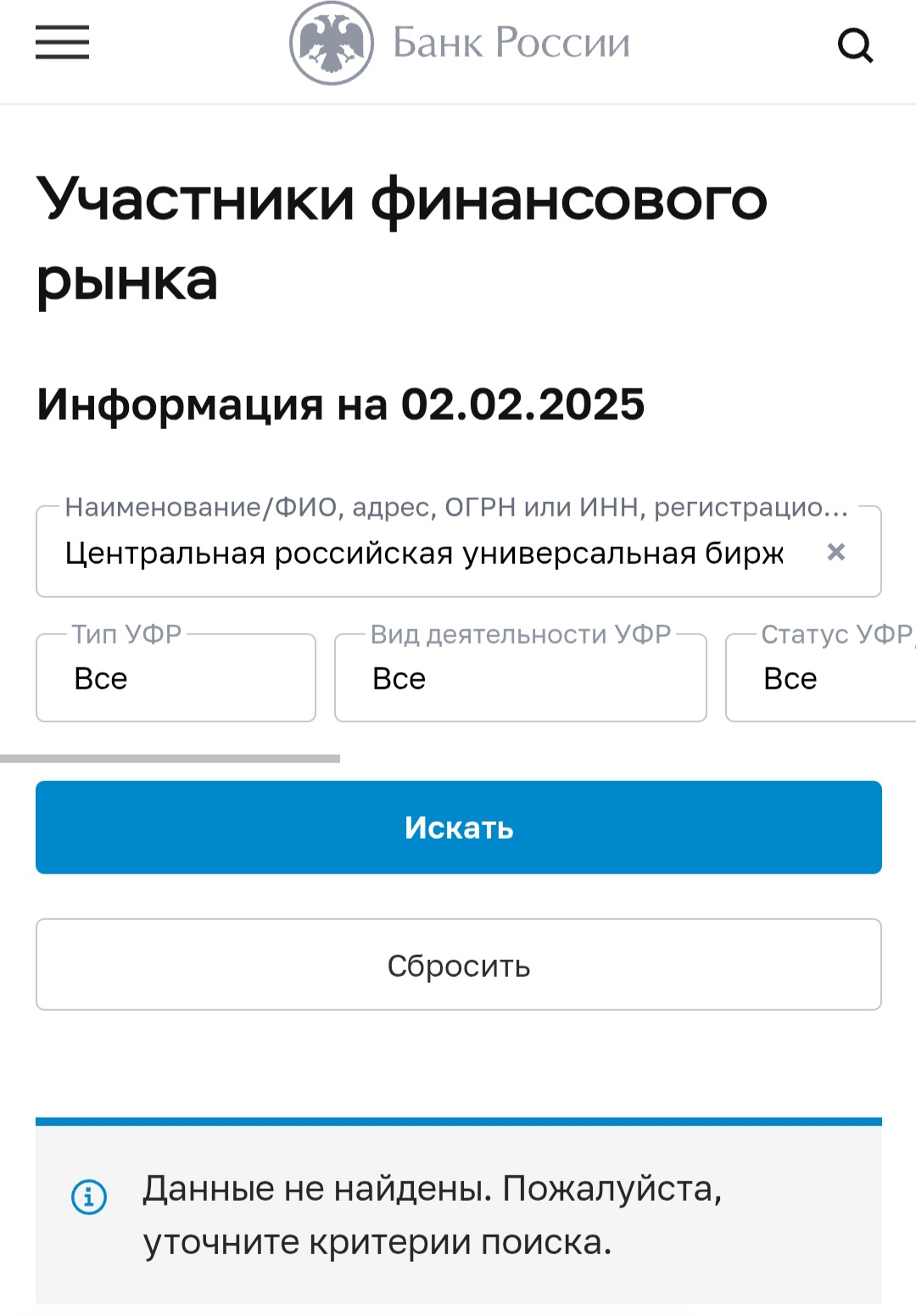 trade support 197 отзывы trade support 197 отзывы