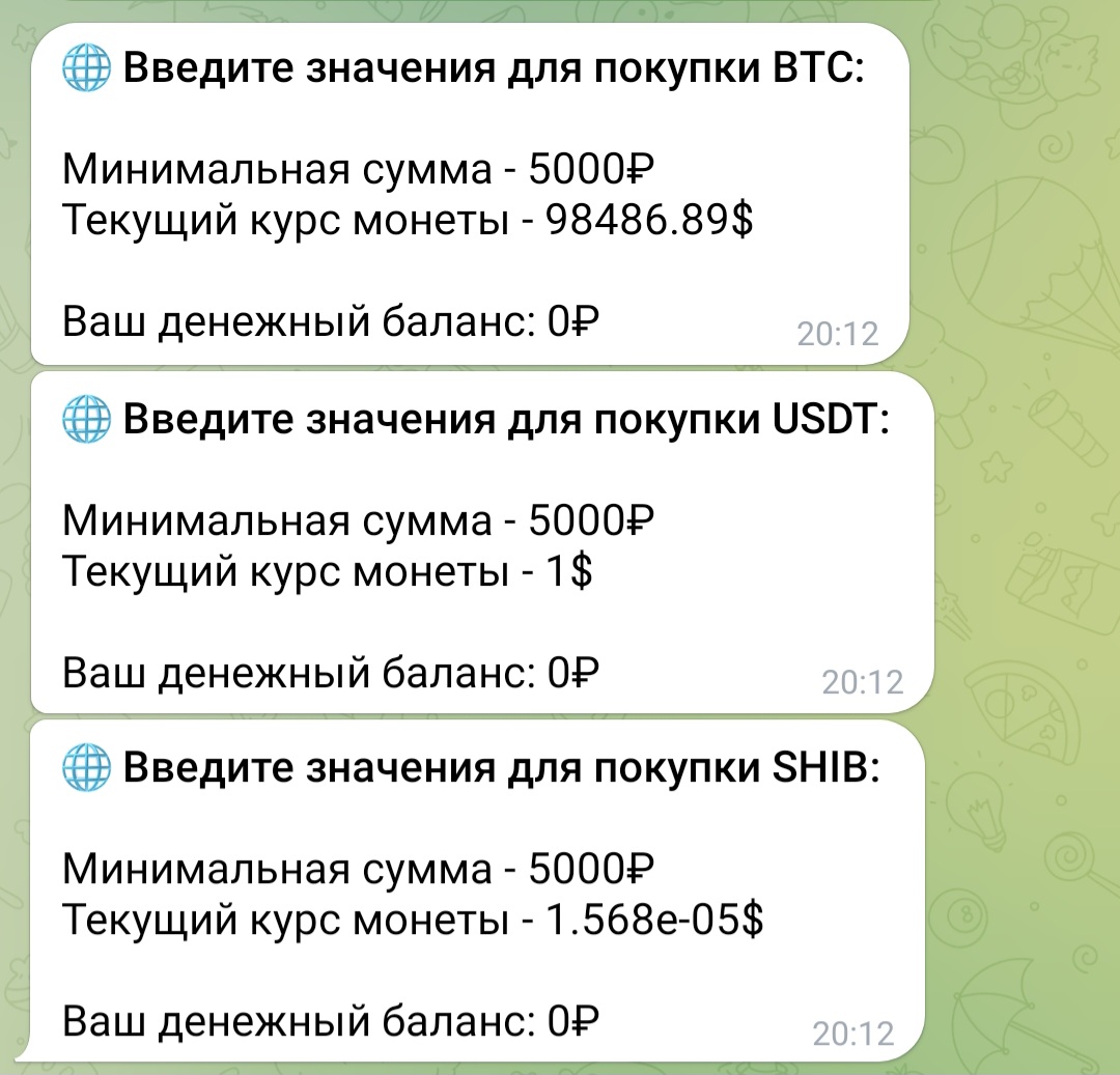 trade support 197 отзывы trade support 197 отзывы