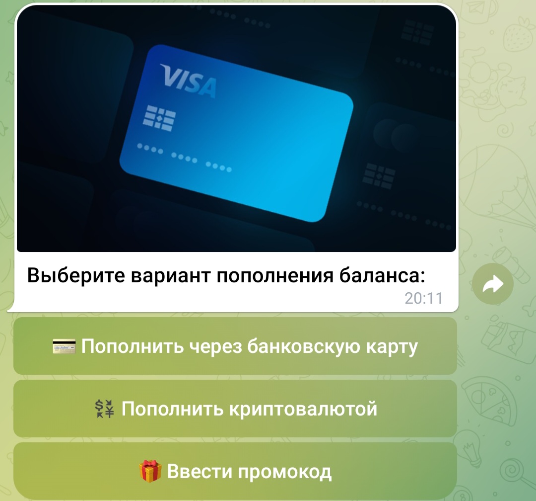 trade support 197 телеграмм trade support 197 телеграмм