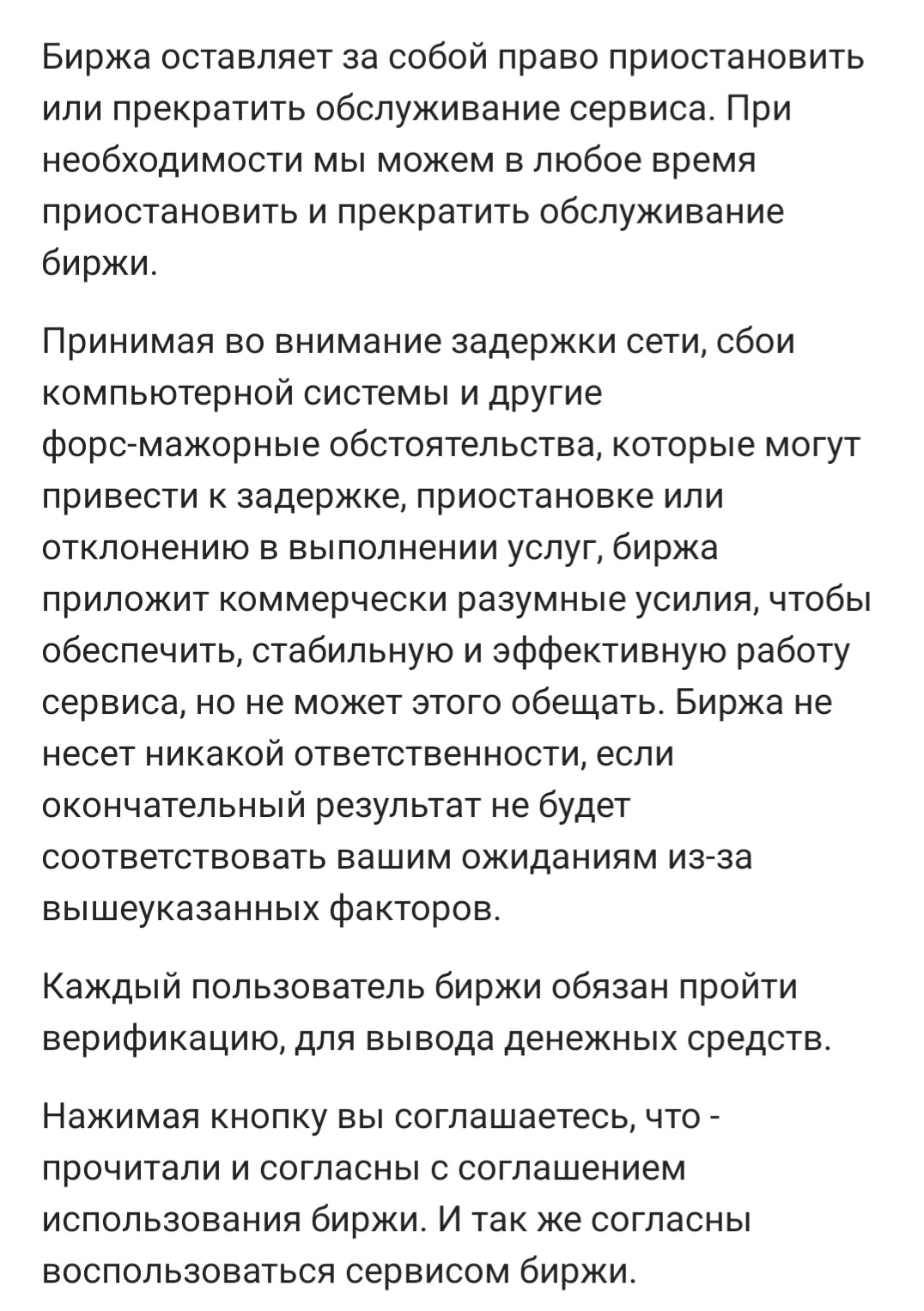 trade support отзывы trade support отзывы