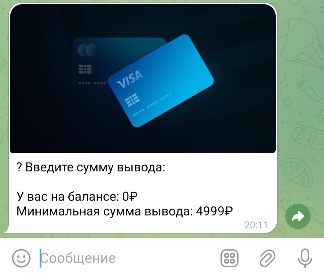 trade support отзывы trade support отзывы