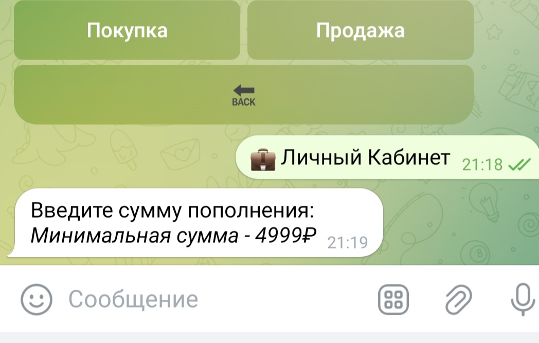 trade support телеграм отзывы trade support телеграм отзывы