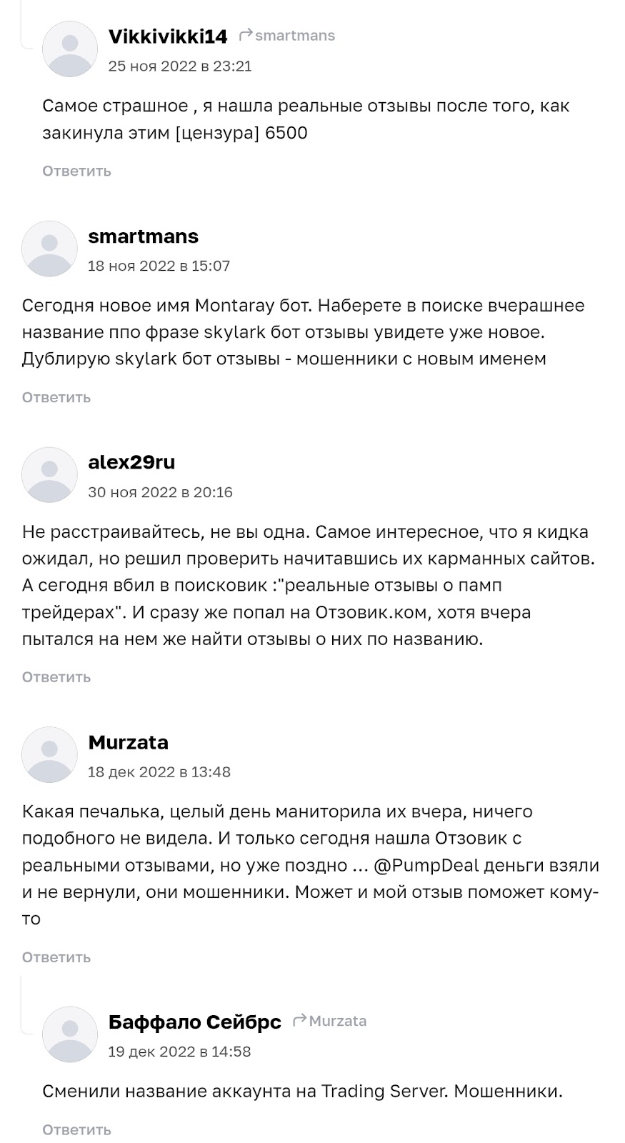 Tradings Servers Tradings Servers