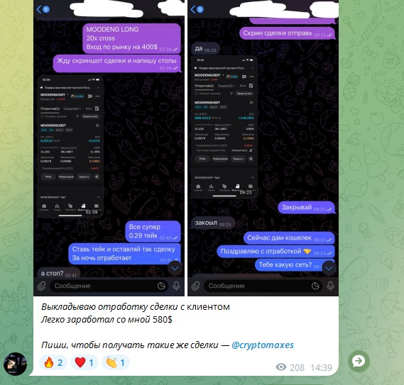 treidingbinance treidingbinance