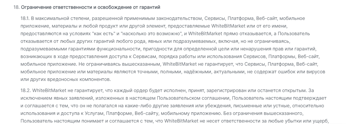 УайтБитМаркет УайтБитМаркет