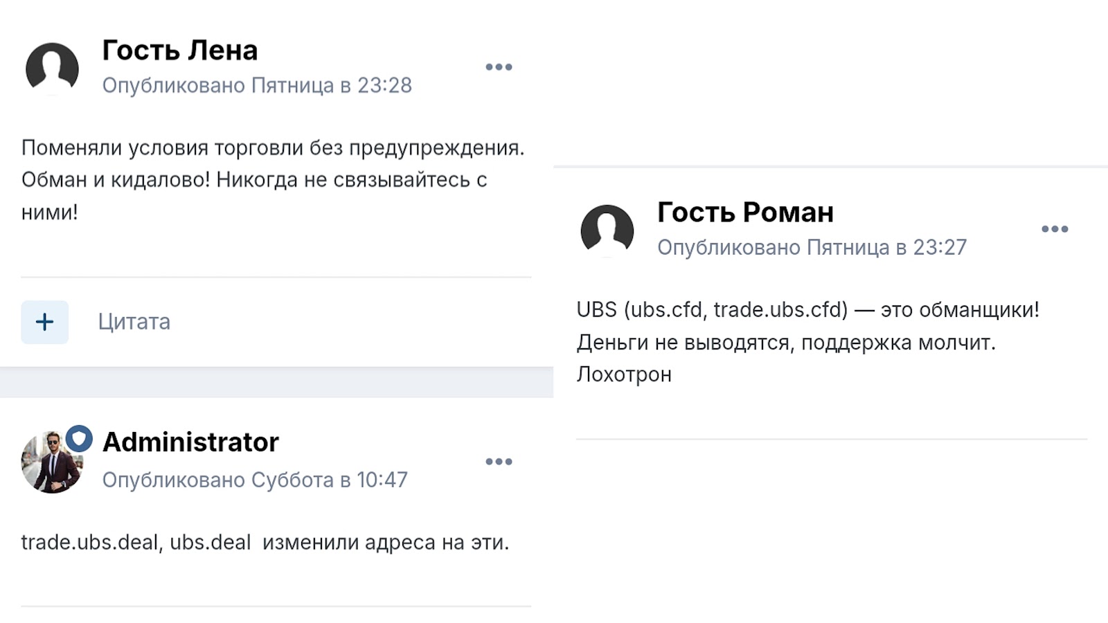 ubs trade ubs trade