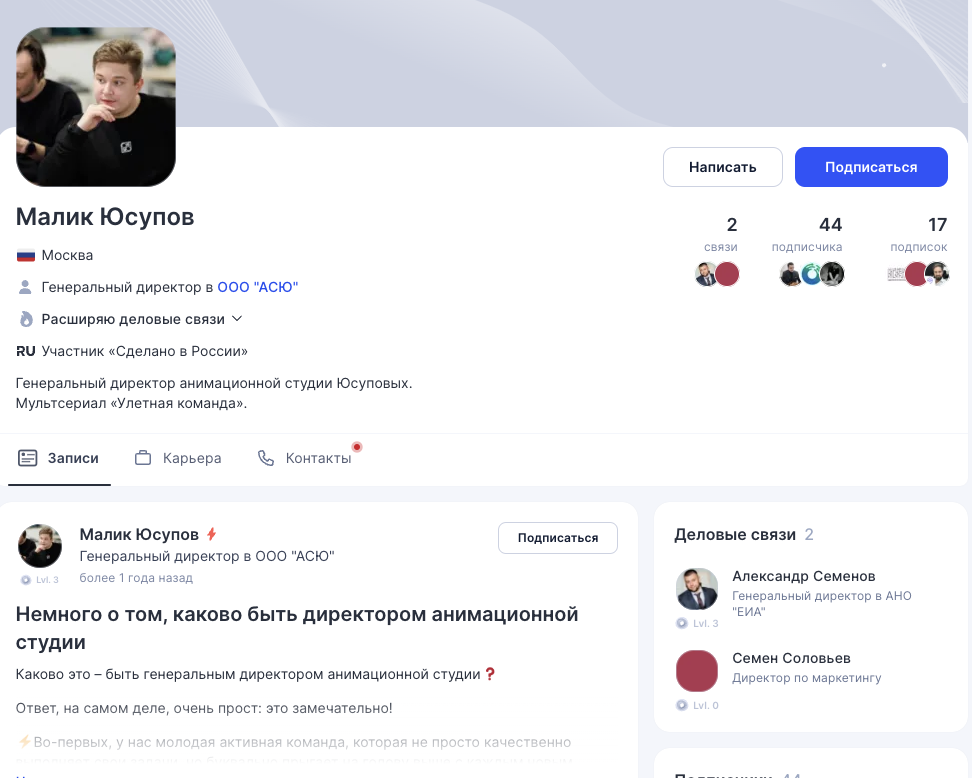 улётная команда отзывы улётная команда отзывы