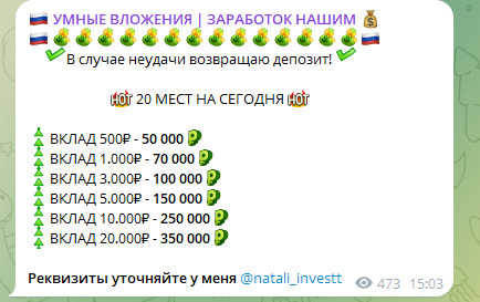 умные вложения заработок нашим умные вложения заработок нашим