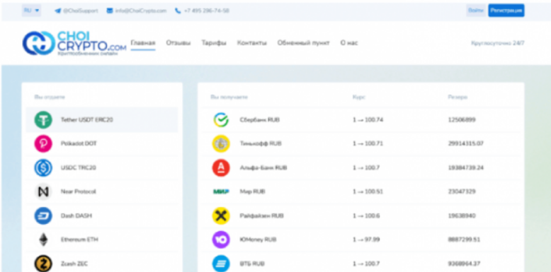 us dt pay отзывы us dt pay отзывы