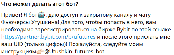 utushkin utushkin