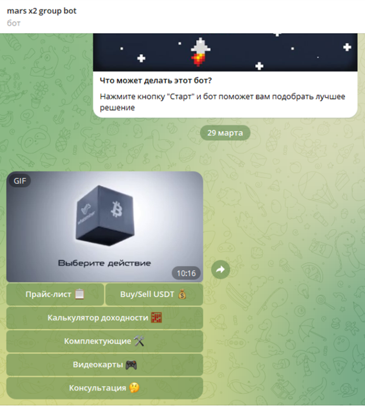 valeratv мошенник valeratv мошенник