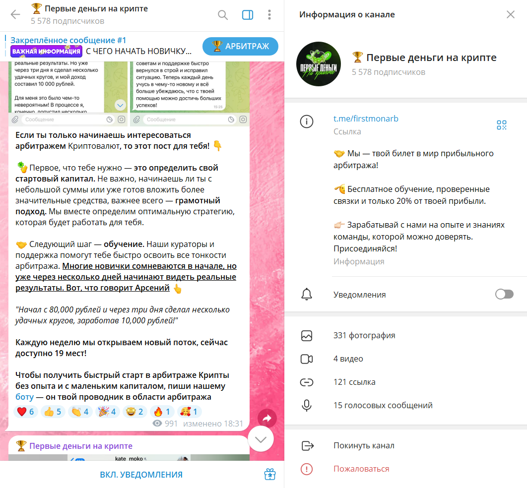 VERTEX Crypto VERTEX Crypto