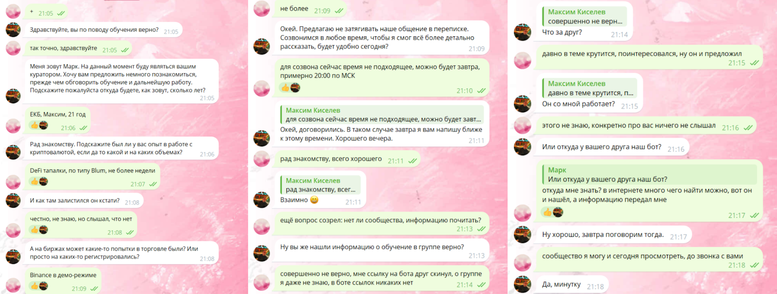 vertex crypto арбитраж vertex crypto арбитраж