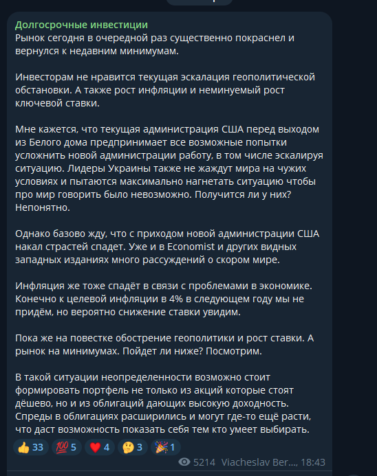 viacheslav berdnikov viacheslav berdnikov