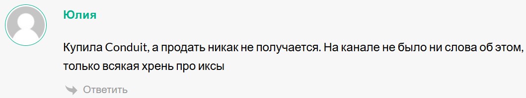 Видение Фасы Видение Фасы