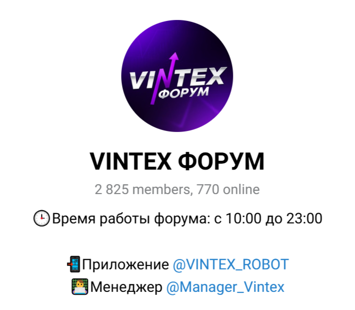 vintex robot отзывы vintex robot отзывы