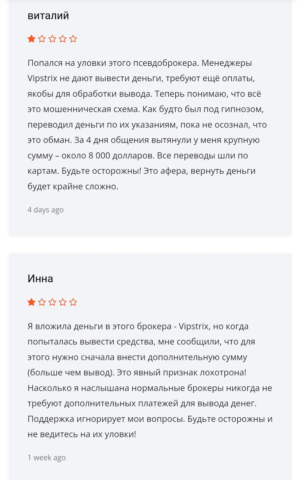 vipstrix net vipstrix net