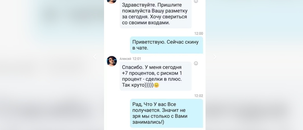 виталий громов трейдер отзывы виталий громов трейдер отзывы