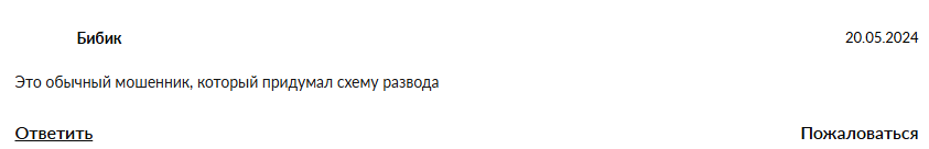 влад утушкин крипта влад утушкин крипта