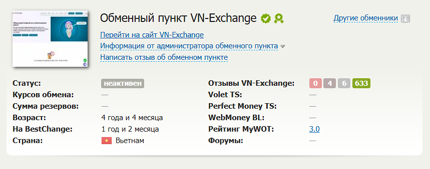 vnexchange bot vnexchange bot