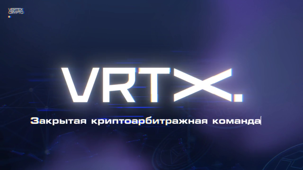 vrtx bot vrtx bot