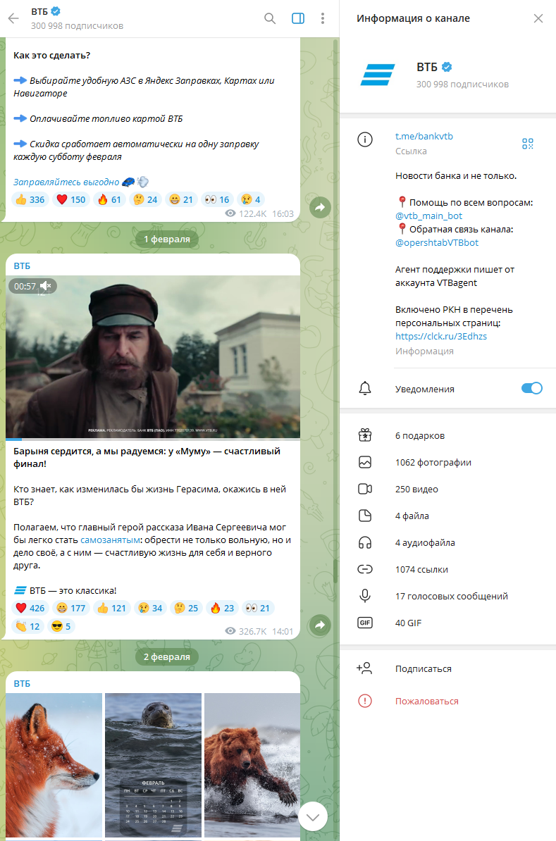 втб коин втб коин