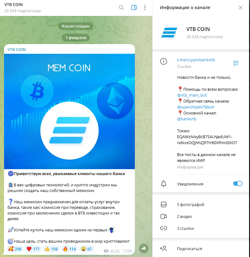 втб криптовалюта втб криптовалюта