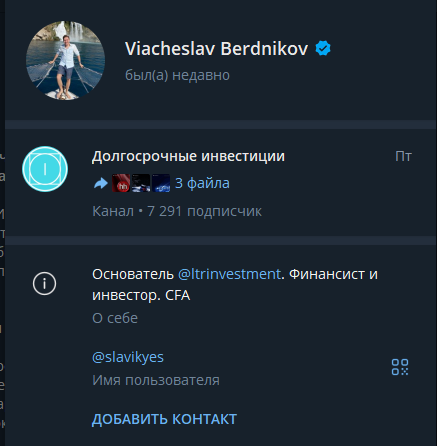 вячеслав бердников вячеслав бердников
