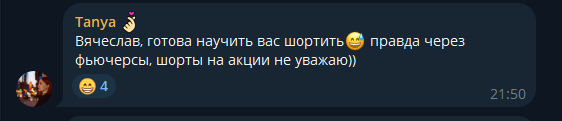 вячеслав бердников инвестор вячеслав бердников инвестор