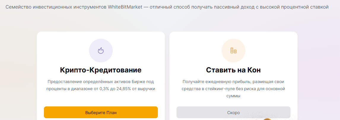 whitebitmarket com whitebitmarket com
