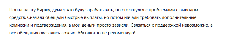 whitebitmarket отзывы whitebitmarket отзывы