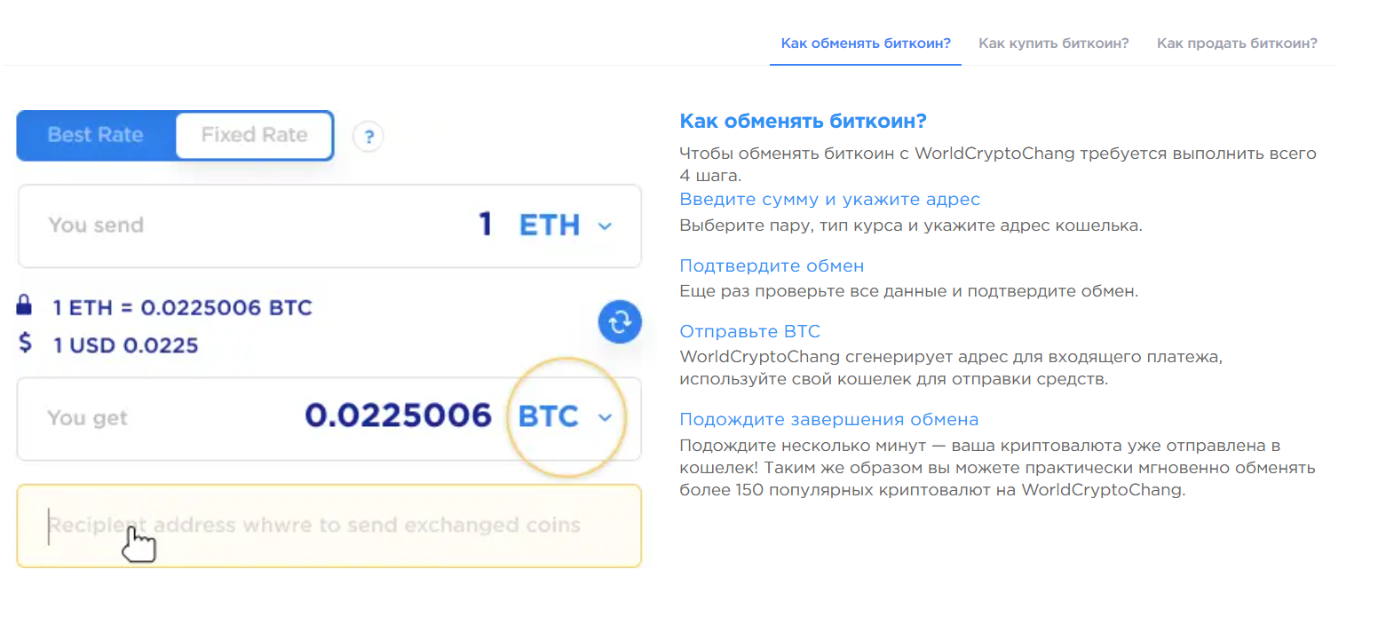 worldcryptochang worldcryptochang