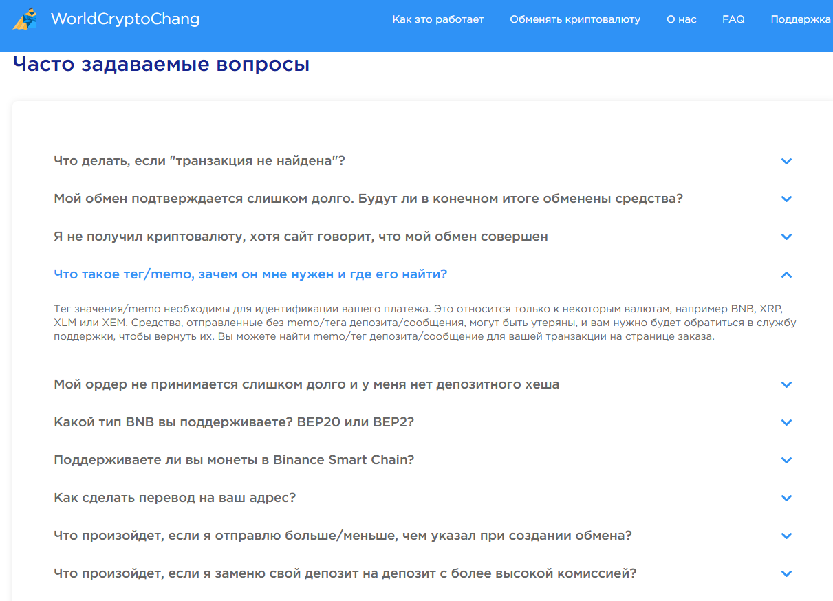 worldcryptochang com отзывы worldcryptochang com отзывы