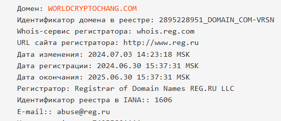 worldcryptochang com отзывы worldcryptochang com отзывы