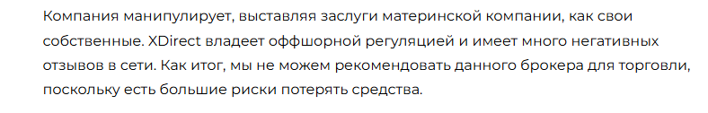 xdirect xdirect