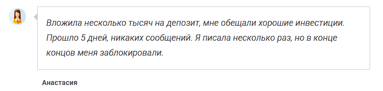 Елизавета и Инвестиции для всех Елизавета и Инвестиции для всех
