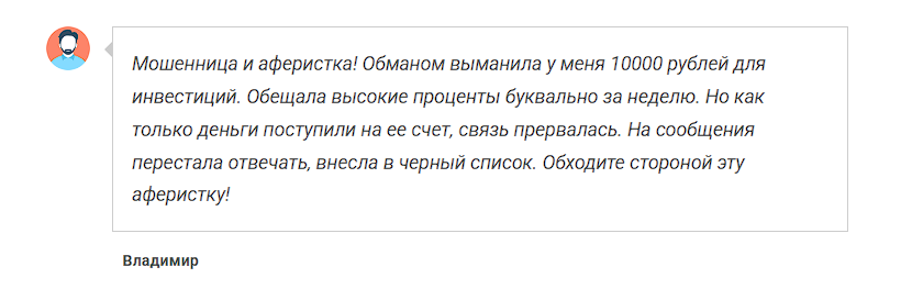 елизавета инвестиции для всех отзывы елизавета инвестиции для всех отзывы