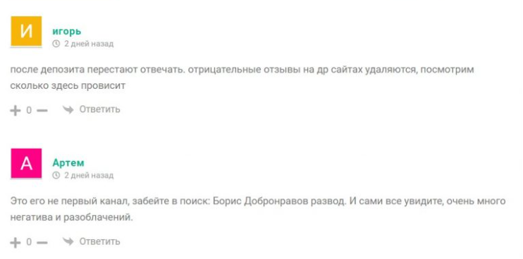 your agent трейдер отзывы your agent трейдер отзывы