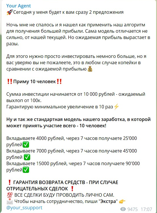 your agent трейдер отзывы your agent трейдер отзывы