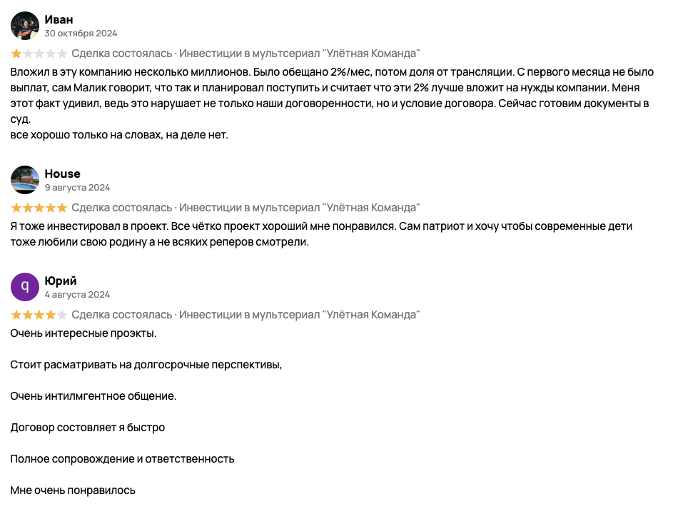 юсупов малик рустамович юсупов малик рустамович